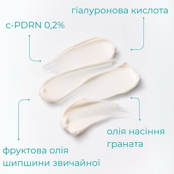Зволожувальний крем Rejuran Moisturizer RJRZk-40 фото