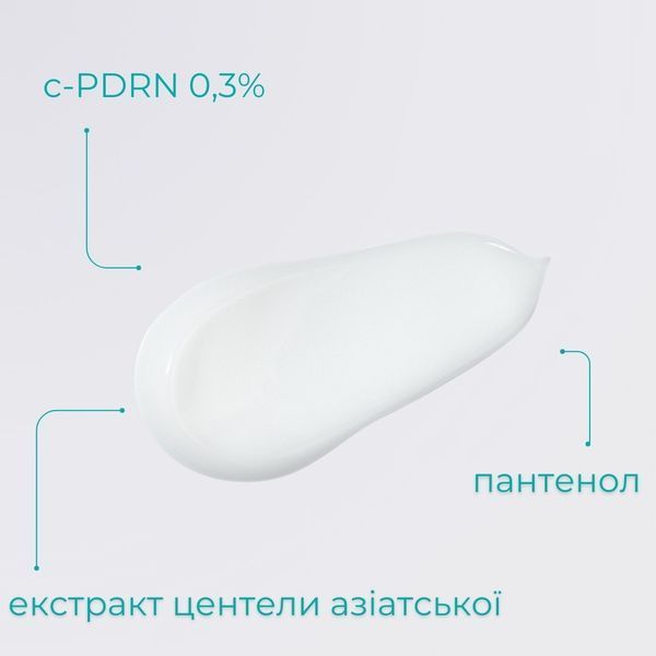 Відновлювальний крем після естетичних процедур Rejuran Recovery Cream RJRVkpp-50 фото
