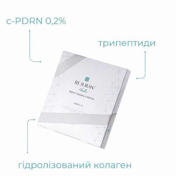 Відновлювальна тканинна маска для обличчя та шиї Rejuran Perfect Healing V Tighter RJRVm-80 фото