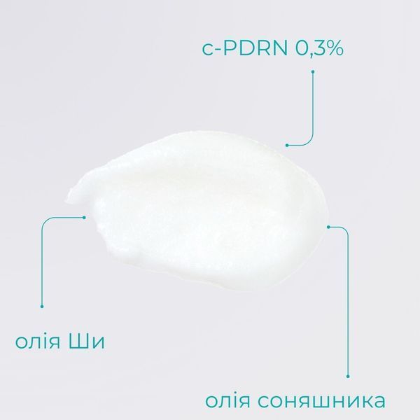 Заспокійливий бальзам для губ Rejuran Calming Lip Balm RJRZbg-3 фото